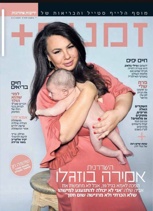 קווין סייז כובשת שערים!