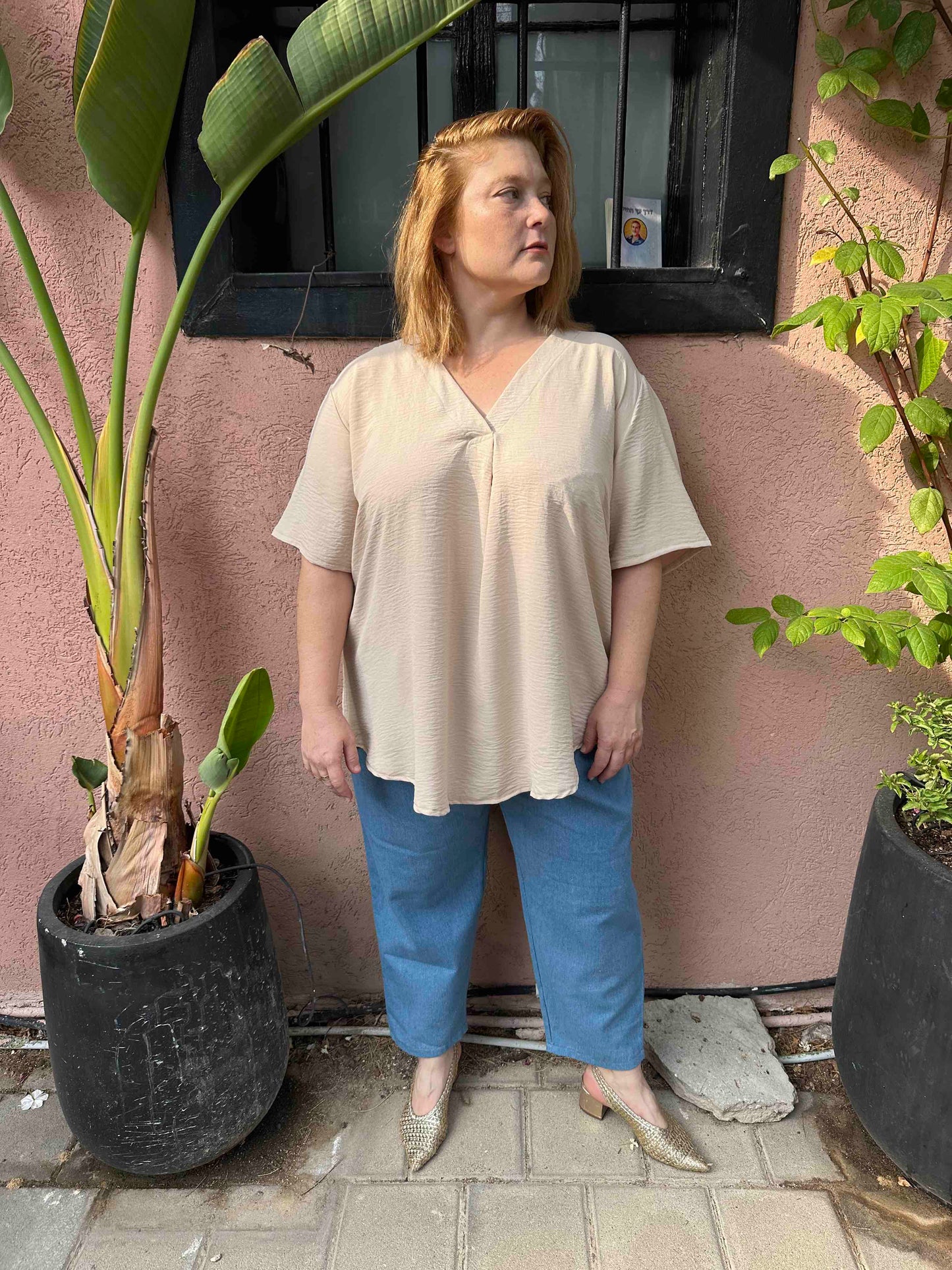 חולצת זה בול אני - בג׳